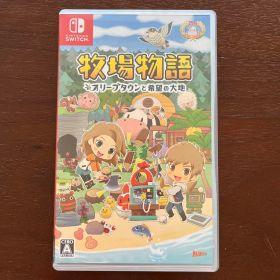 牧場物語 オリーブタウンと希望の大地