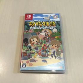 牧場物語 オリーブタウンと希望の大地