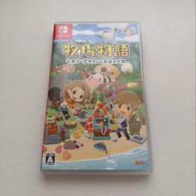牧場物語 オリーブタウンと希望の大地 switch