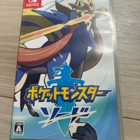 ポケットモンスター ソード Nintendo Switch ソフト