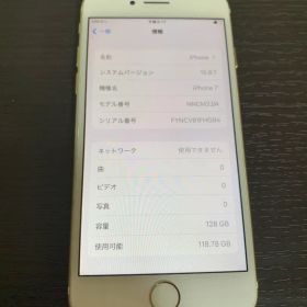 スマートフォンApple iPhone 7 128GB スマートフォン✅
