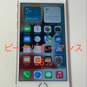 Apple iPhone 7 128GB simフリー