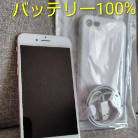 iPhone 7 32GB ピンク SIMフリー 新品バッテリー100%