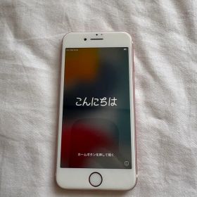 iPhone7 ピンクゴールド 128GB