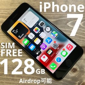 iPhone7 128GB SIMフリー バッテリー最大容量85%