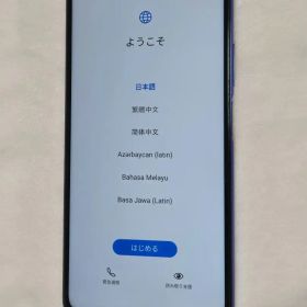 HUAWEI nova 5T 128GB SIMフリー 純正充電器 箱等 付