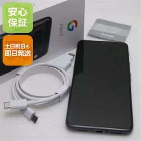 超美品 SIMフリー Google Pixel 8 128GB オブシディアン スマホ Google 即日発送 土日祝発送OK 01000