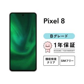 Google Pixel 8 128GB Bグレード Obsidian Hazel Rose Mint