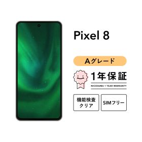 Google Pixel 8 128GB Aグレード Obsidian Hazel Rose Mint