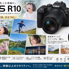 EOS R10 RF-S18-150 IS STMレンズキット