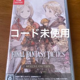 Switch ファイナルファンタジータクティクス FFタクティクス