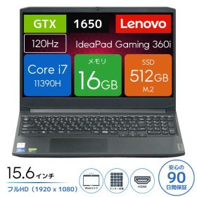 【ゲーミングPC】ノートパソコン 中古 メモリ16GB SSD512GB Windows11 15.6型 120Hz Lenovo IdeaPad Gaming 360i (HBD04040) 中古PC Core i7 GTX1650 動画編集 WEBカメラ 整備済み 90日保証 送料無料