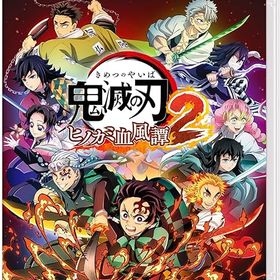 【中古】Nintendo Switchソフト 鬼滅の刃 ヒノカミ血風譚2【加納店】