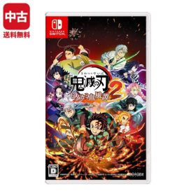 Switch 鬼滅の刃 ヒノカミ血風譚2 ソフト 【中古】