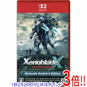【1日と5.0のつく日、18日はポイント3倍！】ゼノブレイドクロス ディフィニティブエディション Nintendo Switch 2 Edition