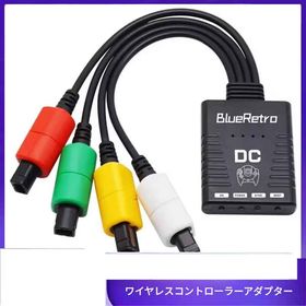 RetroScaler Blueレトロ コントローラー アダプター SEGA DreamCast コンソール用 PS5 8bitdo Switch Pro WiiU コントローラー対応 ゲーム用 DC ドリームキャスト 日本語説明書付き
