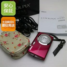 【中古】 超美品 COOLPIX S230 ローズレッド 安心保証 即日発送 Nikon デジカメ デジタルカメラ 本体 土日祝発送OK