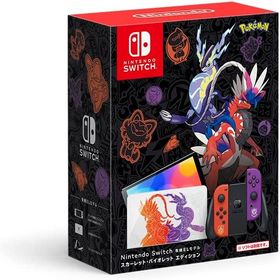 【三年物損保証加入可能3000円別料金】Nintendo Switch (有機ELモデル) スカーレット・バイオレットエディション 本体 「22年11月発売モデル限定版 HEG-S-KEAAA」
