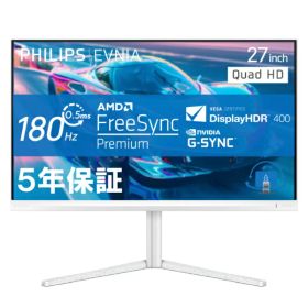 PHILIPS｜フィリップス ゲーミングモニター EVNIA ホワイト 27M2N5501/11 [27型 /WQHD(2560×1440） /ワイド /180Hz]