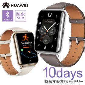 WATCH FIT 2 送料無料 HUAWEI WATCH FIT2 ウェアラブル スマートウォッチ スマートバンド ファーウェイ クラシックモデル ネビュラグレー ムーンホワイト