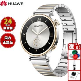 【エントリーでポイント+2倍！本日限定！】ファーウェイ HUAWEI スマートウォッチ WATCH GT4 41mm ARAB19-SS ウェアラブル 心拍数 血中酸素 シルバー 腕時計 メンズ レディース