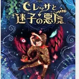 【中古】Switch ベヨネッタ オリジンズ： セレッサと迷子の悪魔 (ニンテンドースイッチ)