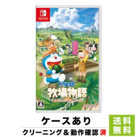Switch ソフト ニンテンドースイッチ ドラえもん のび太の牧場物語 大自然の王国とみんなの家 ケースあり 任天堂 4571577994680【中古】