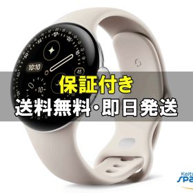 【最大2000円クーポンGET】[新品・未開封品] Google Pixel Watch 4th 41mm porcelain [WiFiモデル]