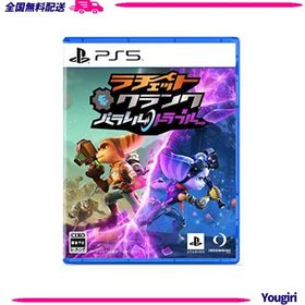【PS5】ラチェット＆クランク パラレル・トラブル
