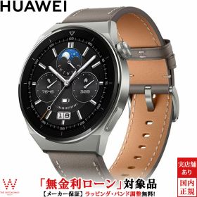 【無金利ローン可】 ファーウェイ HUAWEI WATCH GT3 Pro 46mm ODN-B19-GRY メンズ スマートウォッチ GPS 心拍計 睡眠 血中酸素 音楽 Android iOS Bluetooth 通話機能 ランニング スマート腕時計 [ラッピング無料 内祝い ギフト]