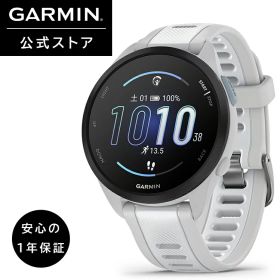 【在庫限り】ガーミン GARMIN スマートウォッチ Forerunner 165 WhiteGray ランニングウォッチ 【日本正規品】