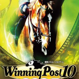 【新品】Nintendo Switchソフト Winning Post 10 2026【加納店】