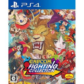 【PS4】カプコン ファイティング コレクション