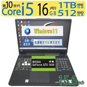 【ゲーミングPC】◆ ASUS TUF Gaming F15 FX506LH / 15.6型◆高速 Core i5-10200H 第10世代/高速起動 512GB SSD + 1TB HDD /大容量メモリ 16GB■NVIDIA GeForce GTX 1650搭載 ◆最新 Windows 11 Pro / Office