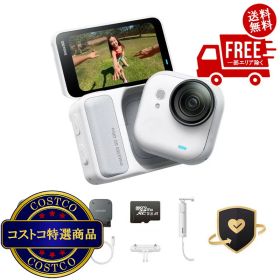 送料無料！(コストコ) インスタ360 GO ULTRA スペシャルバンドル ※ご注文後2-3日以内にお届けします
