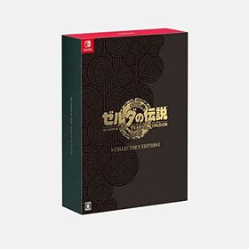 【中古】ゼルダの伝説 ティアーズ オブ ザ キングダム Collector’s Edition -Switch