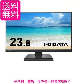 アイ・オー・データ 3辺フレームレス&広視野角ADSパネル 23.8型ワイド液晶ディスプレイ ブラック LCD-A241DBX