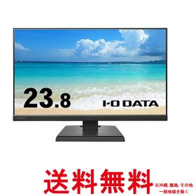 アイ・オー・データ 3辺フレームレス&広視野角ADSパネル 23.8型ワイド液晶ディスプレイ ブラック LCD-A241DBX【SS4957180170343】
