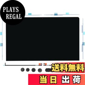 【送料無料】Shanskrit iMac 27インチ 5K A1419 LM270QQ1 SD A1 A2 対応交換用ガラス液晶パネルです 2015