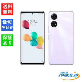 【最大2000円クーポンGET】「新品 未使用 ] Simフリー ZTE あんしんファミリースマホ A303ZT ラベンダー [JAN:4549046141668]
