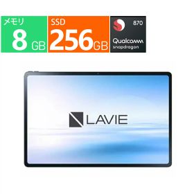 新品 NEC タブレットPC 12.6 インチ LAVIE Tab T12 T1295/DAS PC-T1295DAS Snapdragon 870 3.2GHz+2.42GHz+1.8GHz メモリ：8GB 256GB