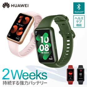 スマートウォッチ 腕時計 超薄型 軽量 血中酸素 android対応 メンズ 歩数計 心拍計 心拍数 24時間健康管理 ヘルスケア機能 Bluetooth 小さめ 薄型 防水 通知 LINE通知 日本語 ウェアラブル Band7 HUAWEI スマートバンド