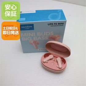 【新品未使用】 Anker Soundcore Life P2 Mini ピンク ワイヤレスイヤホン ANKER 安心保証 即日発送 土日祝発送OK