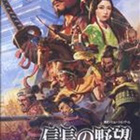 信長の野望・新生 Switch 新品 5,200円 中古 3,300円 | ネット最安値の