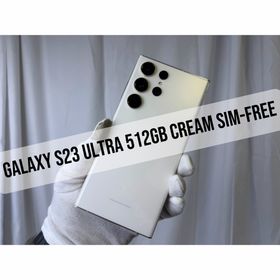 ギャラクシー(Galaxy)のGalaxy S23 Ultra 512GB Cream SIM-Free(スマートフォン本体)