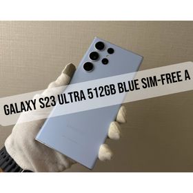 ギャラクシー(Galaxy)のGalaxy S23 Ultra 512GB Blue SIM-Free "A"(スマートフォン本体)