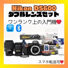 ニコン(Nikon)の❤️スマホ転送OK❤️Nikon D5600❤️ダブルズームキット❤️(デジタル一眼)