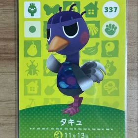 あつ森 とび森 どう森 あつまれどうぶつの森amiiboカード タキュ 337