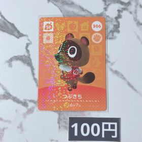 ★《100円》新品amiiboカード 第4弾 306 つぶきち（SP）