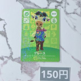 ♥︎《150円》新品amiiboカード 第4弾 307 グレース（SP）